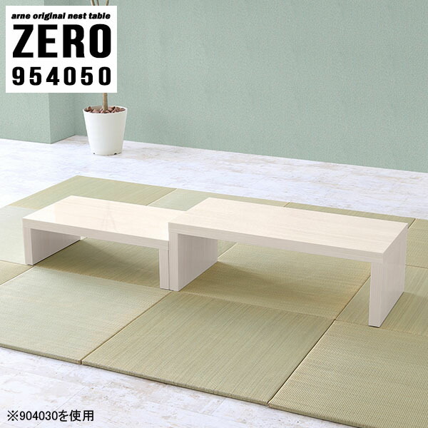 NO COFFEE センターテーブル 90cm コンクリート柄　LOWYA NO COFFEE ローテーブル（幅90cm）引出し収納付きでコンクリート