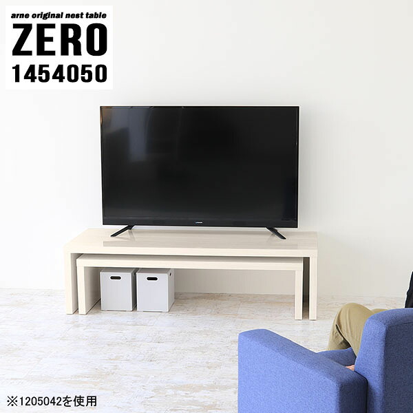 テレビ台 ディスプレイラック 完成品 フリーラック tvラック ホワイト テレビボード 白木目 おしゃれ ローボード リビング収納 脚付き 60インチ 国産 書斎 65インチ コーナーテレビ台 50インチ 鏡面 棚 モダン 日本製 【幅145 奥行40 高さ50 cm /1454050WW】 ☆