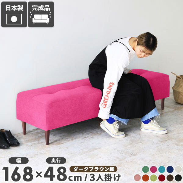 楽天市場】ダイニングベンチ ロビーチェア 3人 ダイニングチェア