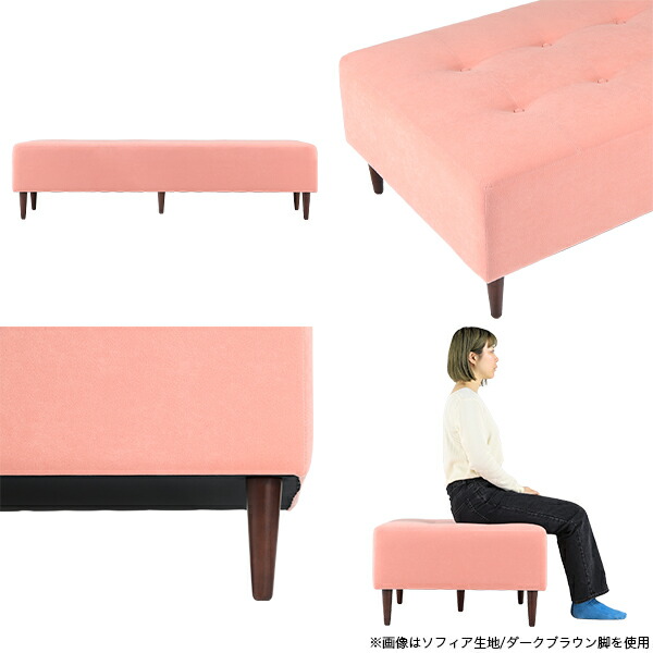 ソファ ダイニングソファ 2人掛け 長椅子 ベンチソファー リビング 背もたれなし 背もたれなし ソファ スツール コンパクト ベンチ 日本製 チェア ダイニング ベンチチェア リビング 待合室 ソファー 脚取り外し ソファ ダイニングソファ 2人掛け 長椅子 ベンチソファー