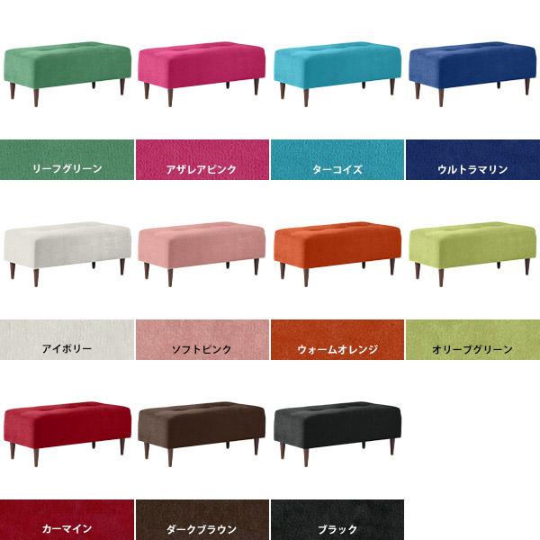 ベンチ 背もたれなし ベンチソファ ソファ 日本製 ベンチチェア ソフィアインテリア 寝具 収納 長椅子 長イス いす おしゃれ 1人掛け ソファー チェア インテリア 日本製 ダイニングソファ イス 待合室 病院 椅子ダイニングチェア ミニベンチ 北欧 ベンチ おしゃれ