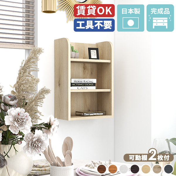 英国アンティーク木製ウォールシェルフ/飾り棚/キャビネット/ラック(88-92) 楽天市場】ウォールキャビネット 木製 ウッド レトロ おしゃれ