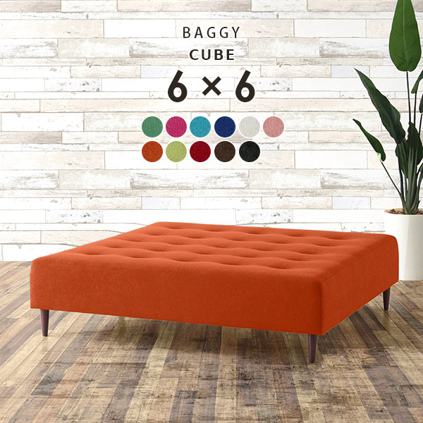 待合 ソファ ベンチ ロビーベンチ 4人掛け ベンチソファー 背もたれなし ソファーベンチ 3人掛け 病院 クリニック 待合室 ソファー おしゃれ いす アイランド 北欧 アンティーク ベンチソファ アームレス ベンチチェアー スツール 黒 レッド ブルー BaggyCube6×6 □