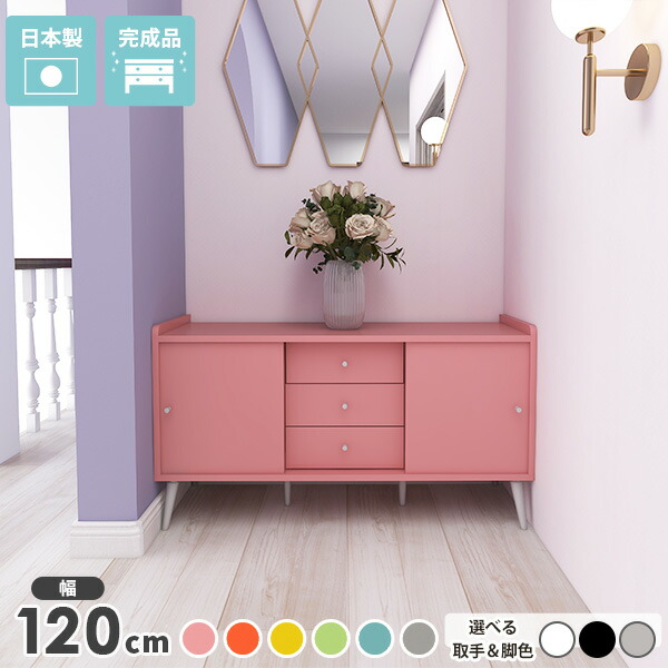 楽天市場】あす楽 チェスト 収納 タンス 衣類 洋服ダンス 安い