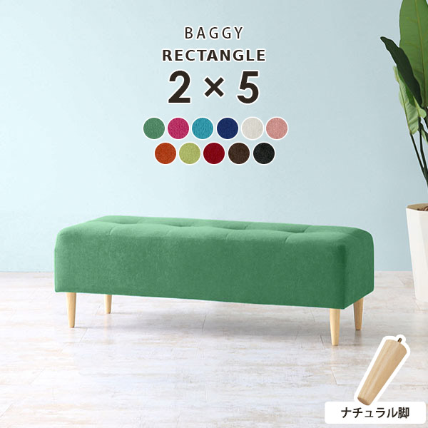 美品ベンチソファーBaggyRG2✕5ソフィア　アザレアピンク 美品ベンチソファーBaggyRG2✕5ソフィア アザレアピンク - メルカリ