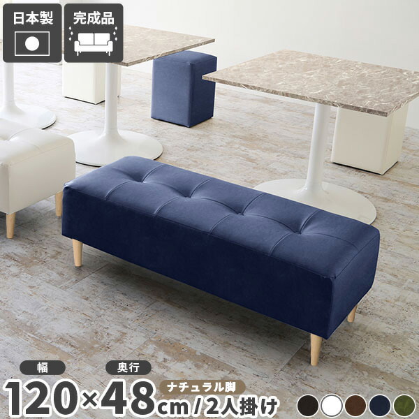 ✨送料無料✨ベンチソファ　長椅子　ボタンタフト　合皮 ✨送料無料✨ベンチソファ 長椅子 ボタンタフト 合皮