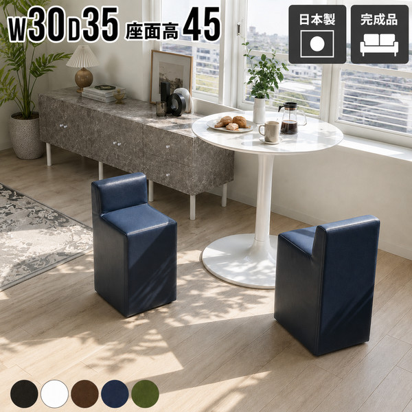 SWITCH スウィッチ 北欧 ミニスツール レアカラー y3ztvo_24.jpg