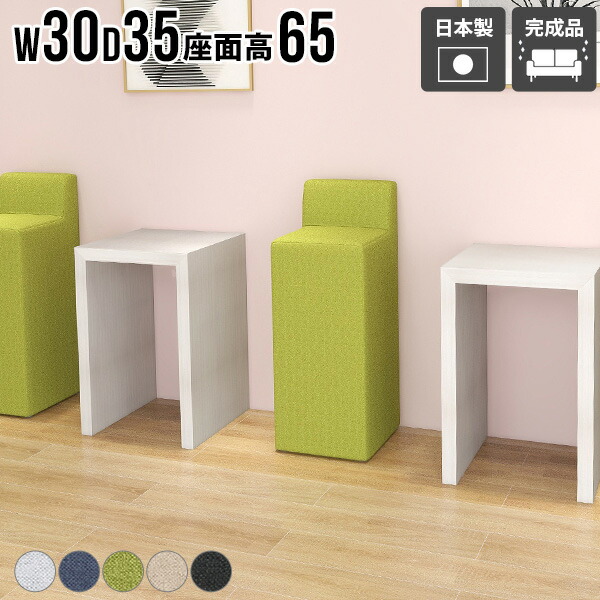 楽天市場】ハイスツール ホワイト カウンターチェア スツール 高め