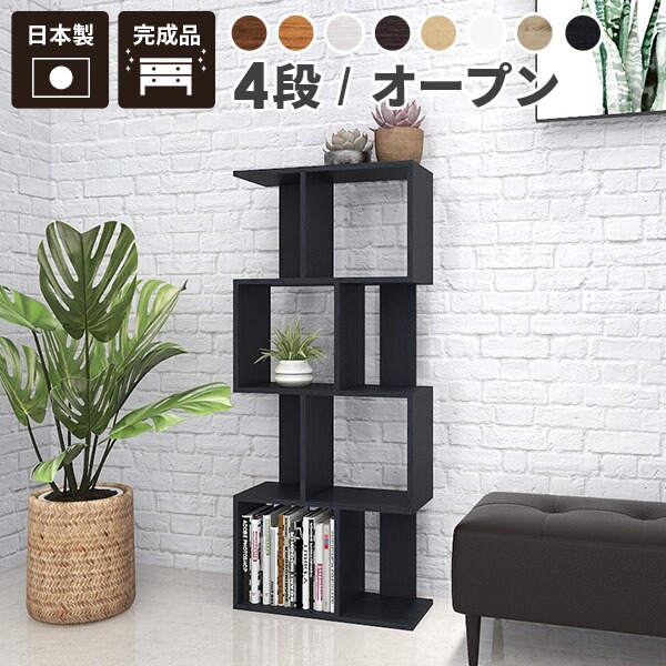 楽天市場】オープンラック 棚 什器 おしゃれ 応接テーブル 鏡面