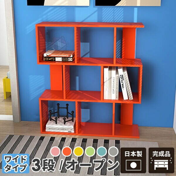 楽天市場】棚付ラック 3段 オープンラック 飾り棚 ディスプレイラック