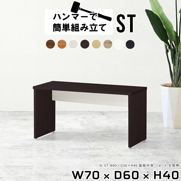 サイドテーブル 幅40cm ローテーブル コンパクト 1台 0000ae001293r1.jpg