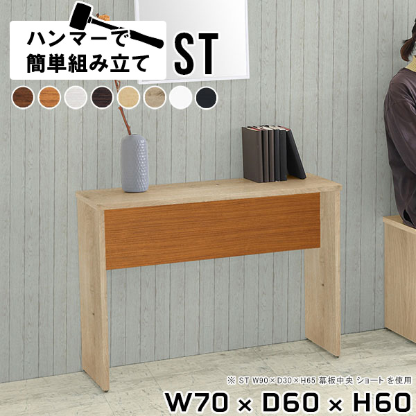 楽天市場】デスク チェア セット テーブル コンソールテーブル 机 椅子