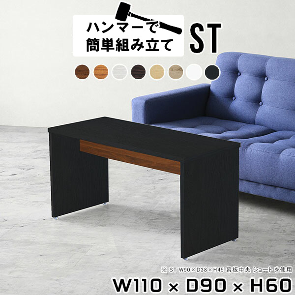カフェテーブル 高さ60cm 一人暮らし コーヒーテーブル センターテーブル リビングテーブル おしゃれ 白 ホワイト 木製 日本製 リビングダイニング リモートワーク デスク リビングダイニング用テーブル 平机 シンプル 机 テーブル