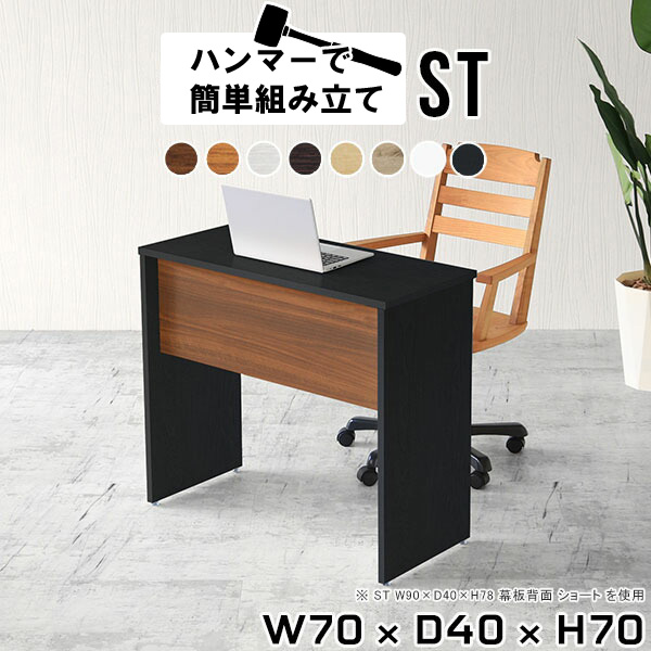 楽天市場】オーダー テーブル ダイニングテーブル 机 デスク