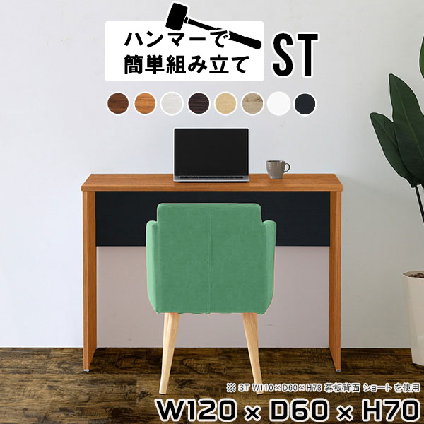 楽天市場】パソコンデスク 100cm パソコン机 リモートワーク デスク