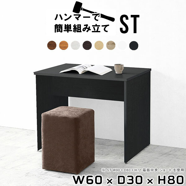 楽天市場】ミニデスク 机 書斎 デスク 書斎机 パソコンデスク 省