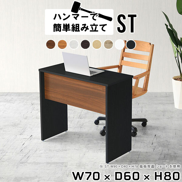 楽天市場】ミニデスク 机 書斎 デスク 書斎机 パソコンデスク 省