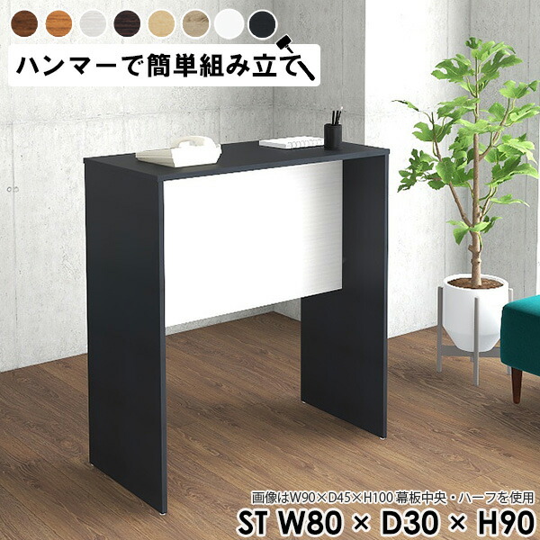 メーカー不明 受付カウンター 受付台 レジカウンター カウンターテーブル メーカー不明 受付カウンター 受付台 レジカウンター カウンターテーブル