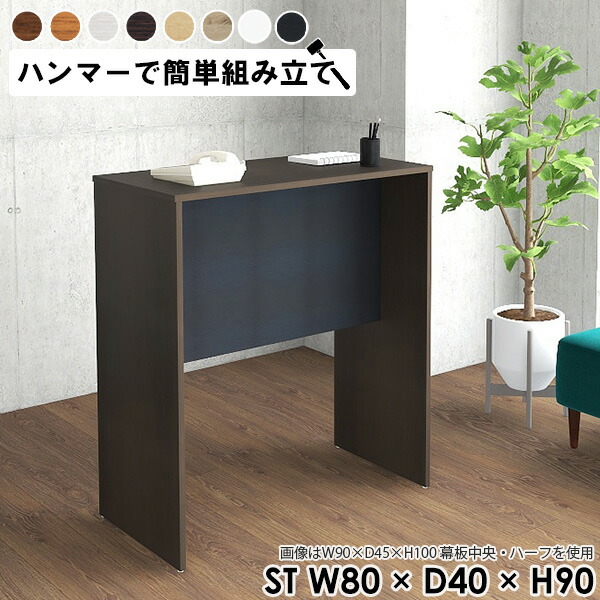 受付カウンター長さ350㎝高さ68㎝レジ 受付台テーブル折り畳み演説