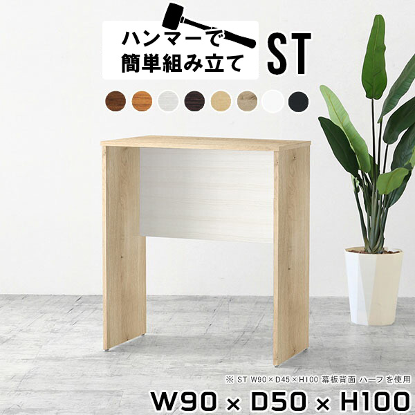 PLドロワー カウンター　コンソール キッチンテーブル　剥離 0000ae006197r1.jpg