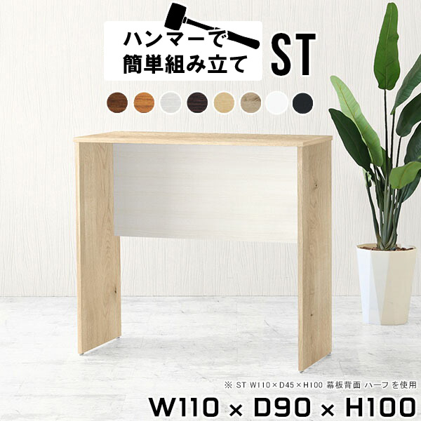 楽天市場】カウンターテーブル 110cm幅 ハイテーブル バーテーブル