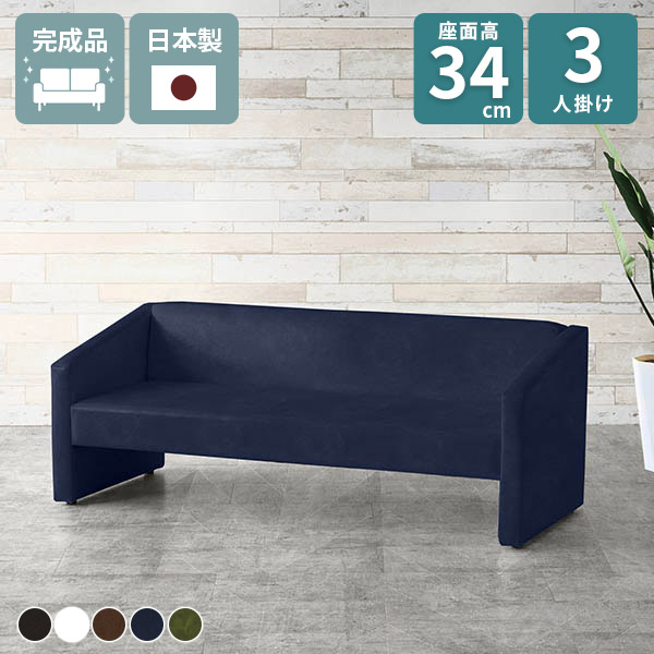 楽天市場】ソファー 3人掛け 三人掛け 合皮 北欧 コンパクト 合成皮革