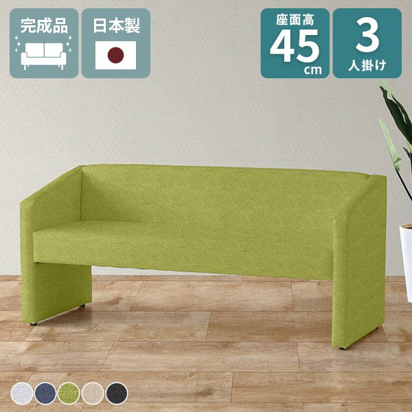 ダイニングソファ 3人掛け ダイニングベンチ 160 背もたれ付き ダイニングソファーベンチ 3人 160cm ソファ ダイニング ベンチ 高さ45 ベンチチェア ダイニングソファー 三人掛け ソファー 3人用 椅子 おしゃれ 3人掛けソファ 2.5人掛け オフィス □