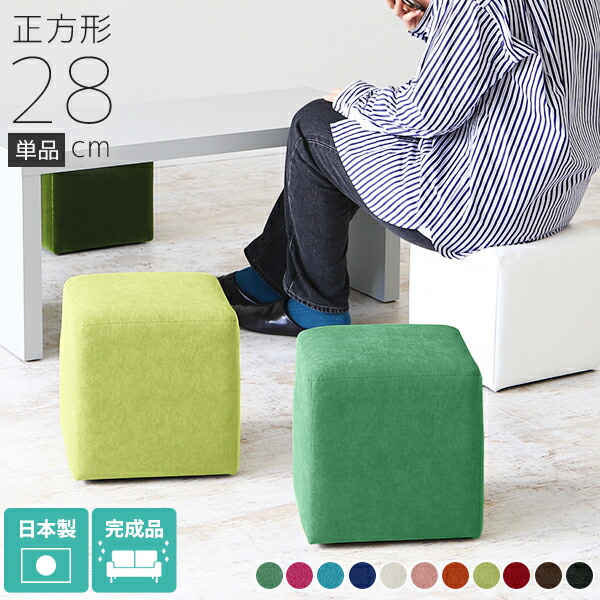 楽天市場】スツール オットマン ロースツール 小さい ミニ