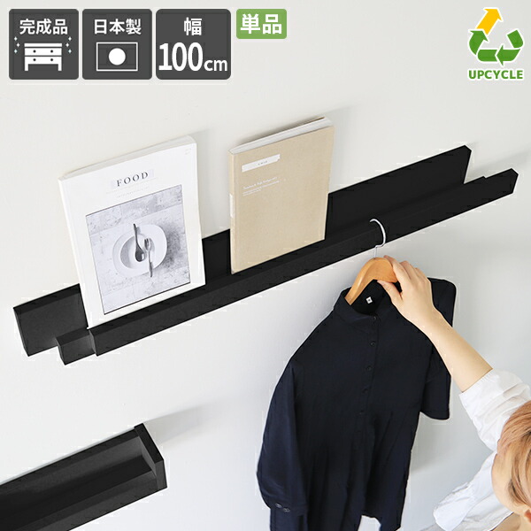 92408☆英国 ウォールラック 壁掛け コートフック ウォールハンガー