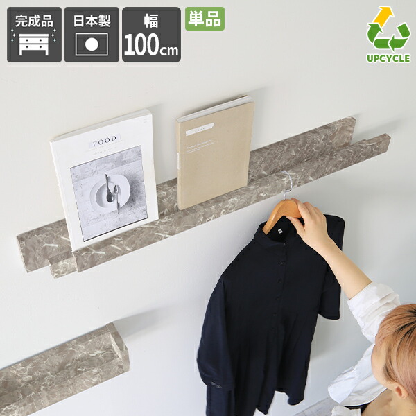 壁掛けフックハンガーラック 壁掛けハンガー スリム長押 180cm 1800mm フック ハンガーラック