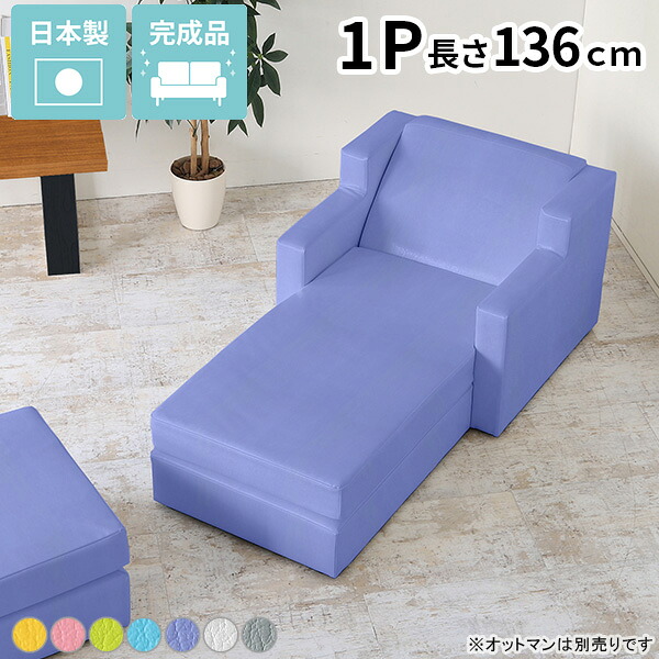 ソファ 寝れる ローソファ カウチ シンプル モダン ロータイプ ベッド カウチソファ 一人 ソファーベッド 一人掛け 一人用 ゆったり 1人掛け ソファー グレー おしゃれ 約座面高30cm 座椅子 コンパクト 抗菌 椅子 ひとりがけ ラウンジソファ 日本製 Nerusofa マジック □