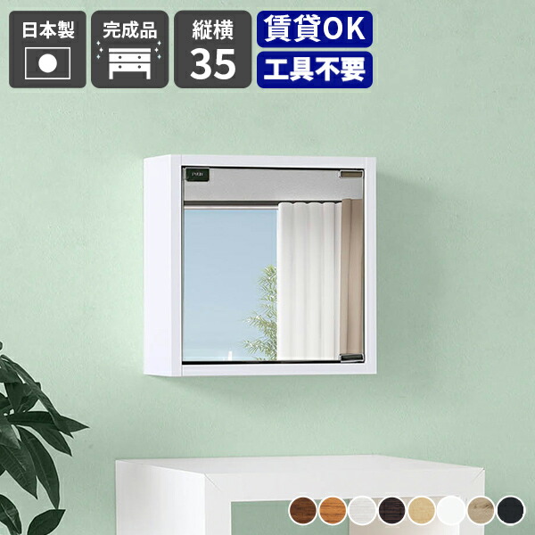 アンティークな飾り棚 ウインドウミラー ウォールシェルフ ミラーキャビネット 0000ae019039.jpg