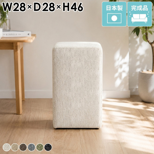 ミニチェア 椅子 カフェ リビング チェア 北欧 ダイニングチェア 小さめ 背もたれなし 洗面所 シンプル ソファ 1人掛けチェア スツール 小さい ミニソファー 1人掛け 待合室 玄関 イス ダイニングスツール 一人掛け ドレッサー おしゃれ アンティーク CubesL28 □