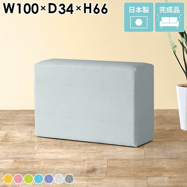 カウンターチェア 約65cm バーチェア 椅子 リビング スツール 高め 白 グレー ハイチェア 北欧 ベンチソファ 腰掛け シンプル ハイスツール 背もたれなし スツールソファ 二人掛け カウンタースツール バースツール カフェ 日本製 完成品 CubesH100 マジック □