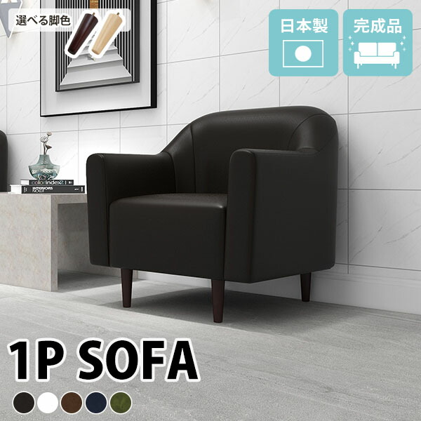 楽天市場】コルビジェ リプロダクト lc2 ローバック ソファ ソファー