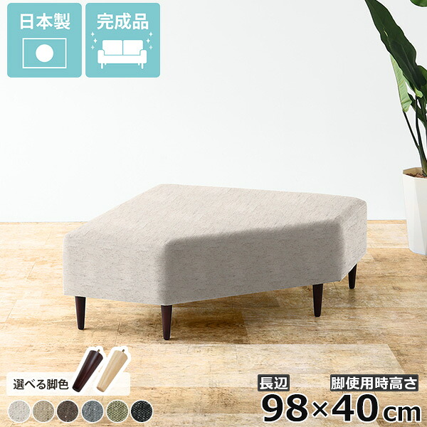 ベンチ チェア おしゃれ ヌック 北欧 ベンチソファー 背もたれなし ソファ 待合室 椅子 単品 ソファー グレー コーナーソファ いす コーナー ベンチチェア 座面高40cm 病院 2人掛け ダイニングチェア 長椅子 ベンチチェアー オフィス コーナーソファー COMBO NS □