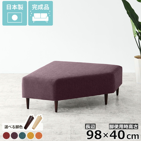 ベンチ チェア おしゃれ 北欧 ベンチソファー 背もたれなし ソファ 単品 ベンチソファ ダイニングチェア 長椅子 オフィス 椅子 フロアソファ ローソファー ベンチチェア 座面高40cm インテリア ロビーソファー 待合室 ラウンジ 日本製 エントランスベンチ COMBO- リゾート