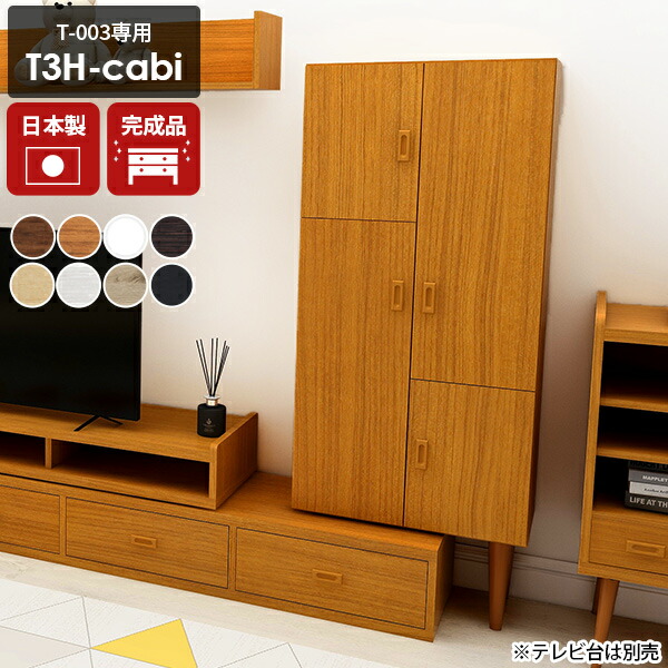 楽天市場】ディスプレイラック カップ コレクション 飾り棚 楽天市場】ディスプレイラック カップ コレクション 飾り棚