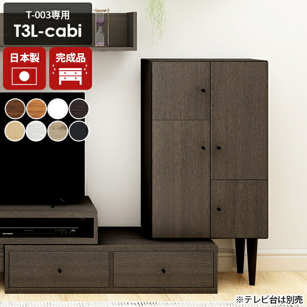 shuno-kagu_2l-ecoc-8012st