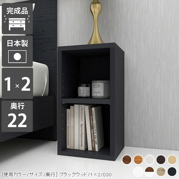 ディスプレイラック　ジャンボ 0000a55466.jpg