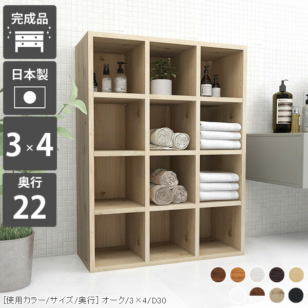 楽天市場】本棚 カラーボックス a4 ディスプレイラック 薄型