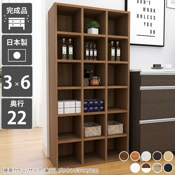 楽天市場】本も喜ぶ図書館本棚 書棚 薄型 日本製 木製 A4 壁面本棚