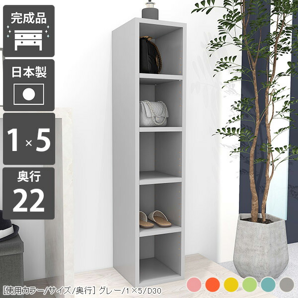 北欧カラー　本棚 楽天市場】本棚 おしゃれ 子供 可愛い 横置き 奥行き22cm カラー