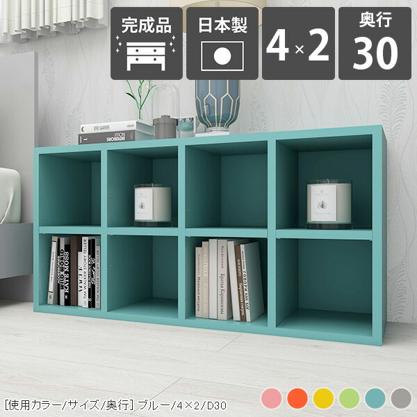 木製本棚 2列4段 ナチュラルカラー 収納棚 0000a56764.jpg