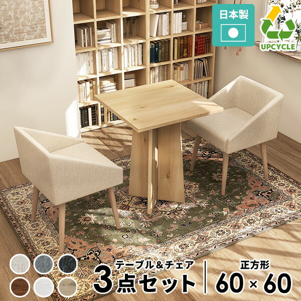 ティーテーブル イタリア ナチュラル/ホワイト 象嵌 カフェテーブル ティーテーブル イタリア ナチュラル/ホワイト 象嵌 カフェテーブル