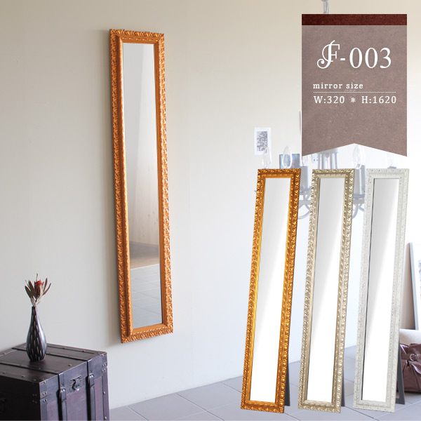 楽天市場】ミラー ゴールド 玄関 鏡 横長 全身 スリム 姿見 コンパクト