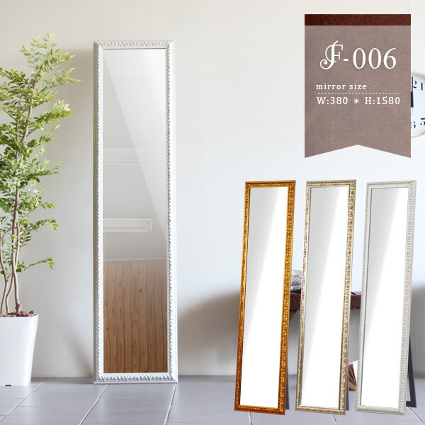 楽天市場】スタンドミラー 鏡 全身 全身鏡 大型ミラー ゴールド