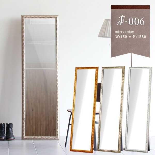 スタンドミラー ゴールド160cm*50cm 全身鏡 姿見 壁掛け 玄関鏡 Amazon.co.jp: NIKOKIRA ニコキラ鏡 全身鏡 鏡 姿見 スタンド