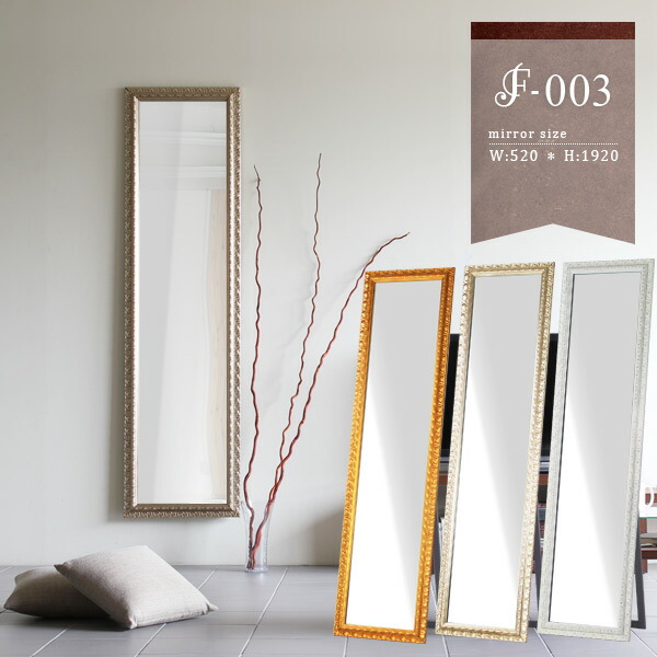 楽天市場】スタンドミラー 鏡 全身 全身鏡 大型ミラー ゴールド