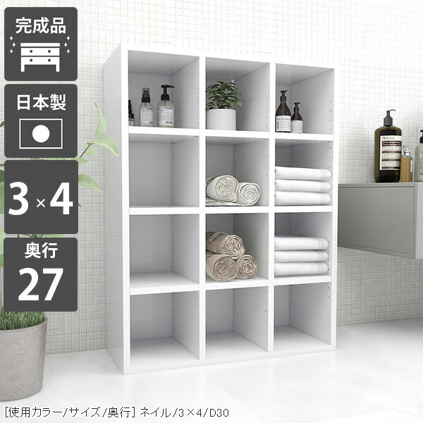 本棚 完成品 頑丈 4段 オシャレ シェルフ 白 隙間 ディスプレイラック マルチラック 高級感 ホワイト 漫画 飾り棚 フリーボックス 4段ラック 可動棚 大容量 カラーボックス 棚 組立不要 マンガ 収納棚 本箱 推し活 A4 オープンラック ラック リビング収納 ☆